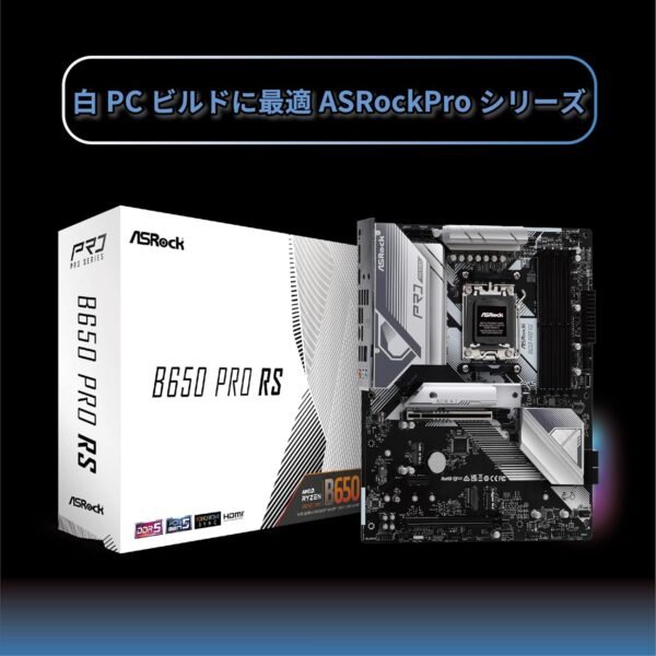 81rCSISB06L._AC_SL1500_ ASRock B650 PRO RS Motherboard Review AMD Ryzen 7000 Series Performance Tested